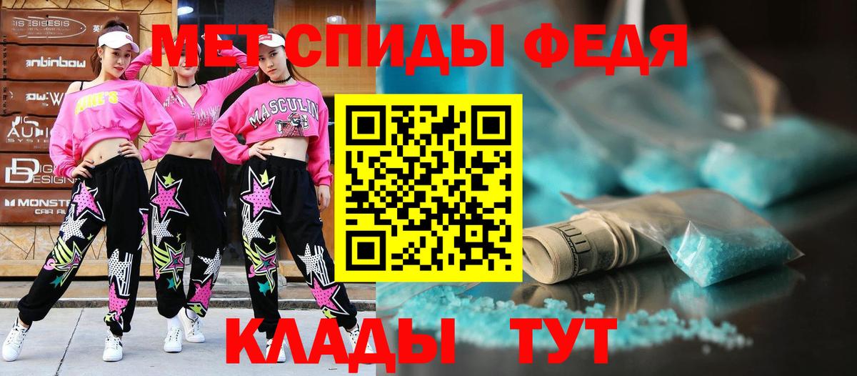 Югорск  Amphetamine  Вход с VPN  АМФ 97%  Амфетамин 
