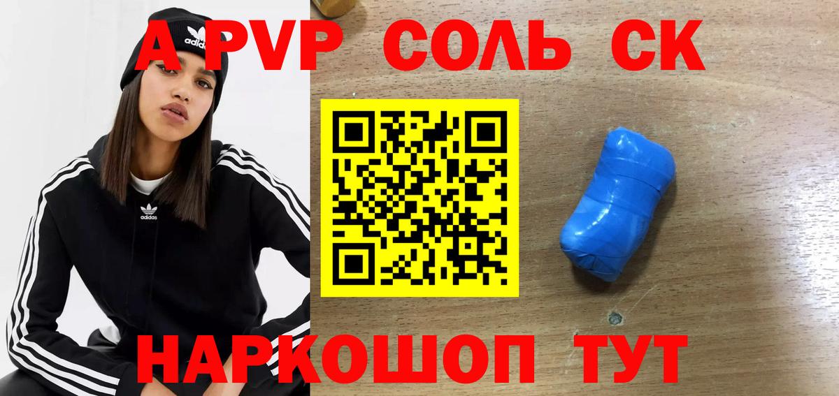 А ПВП СК КРИС Югорск