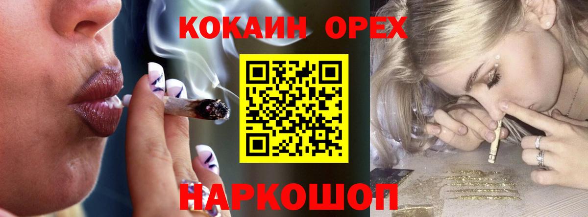 Кокаин Колумбийский Югорск