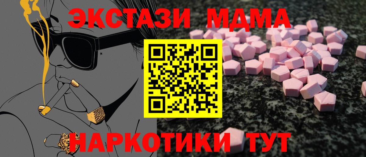 МЕТАДОН Югорск