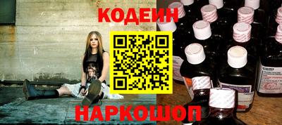 шишки Донецк