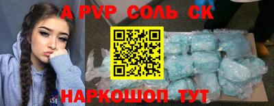 a pvp Донской
