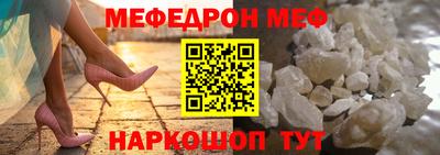 шишки Донецк