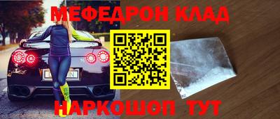 шишки Донецк