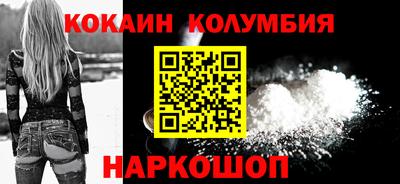 шишки Донецк