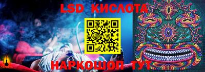 шишки Донецк