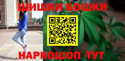 шишки Донецк