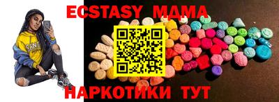 шишки Донецк
