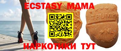 шишки Донецк