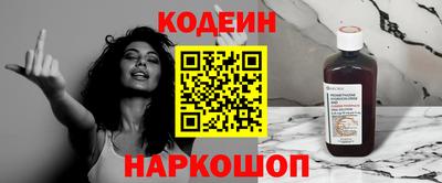 шишки Донецк