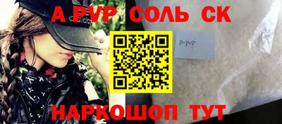 a pvp Донской