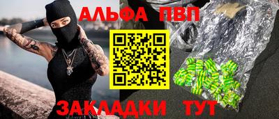 шишки Донецк