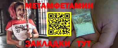 шишки Донецк