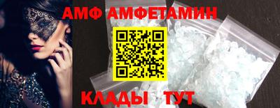 шишки Донецк