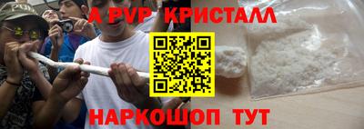 шишки Донецк