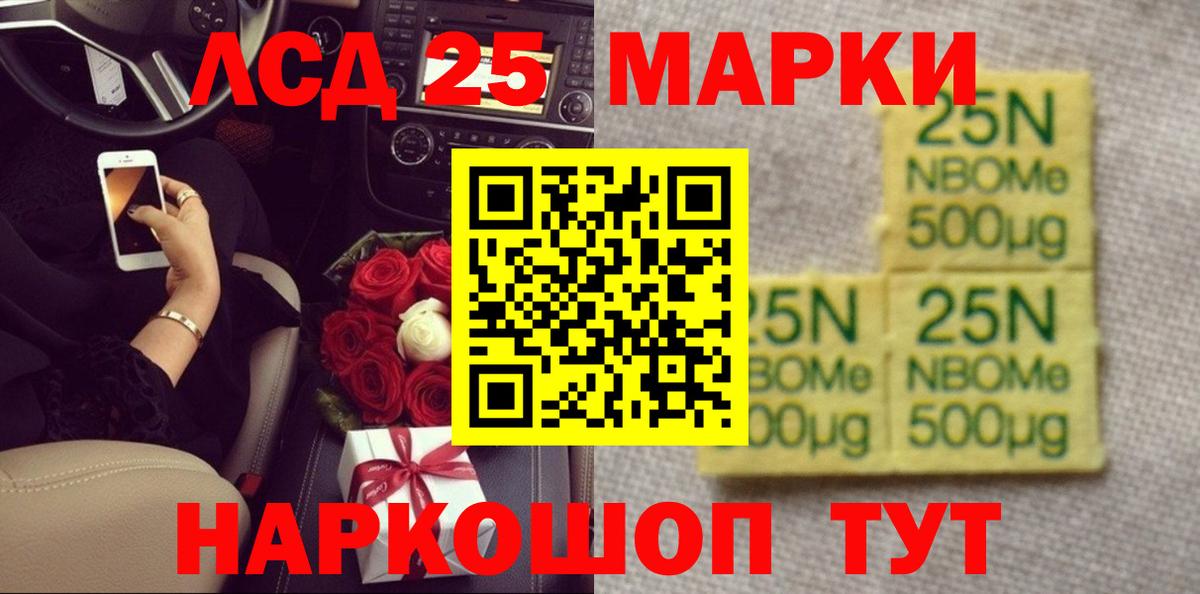 LSD-25 экстази ecstasy  Вход с VPN  Югорск 