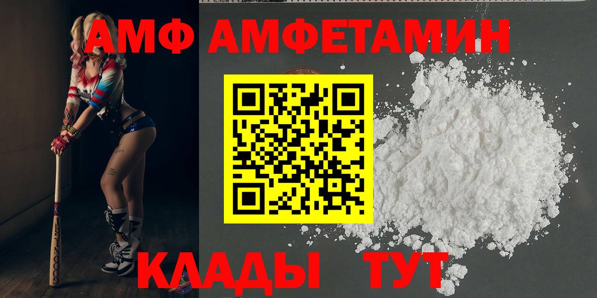 МЕТАМФЕТАМИН кристалл  Вход с VPN  Югорск 