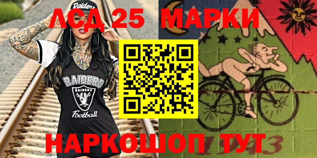 Марки NBOMe  Наркотические марки 1,5мг  Наркотические марки 1,5мг  Вход с VPN  цена наркотик  Югорск 