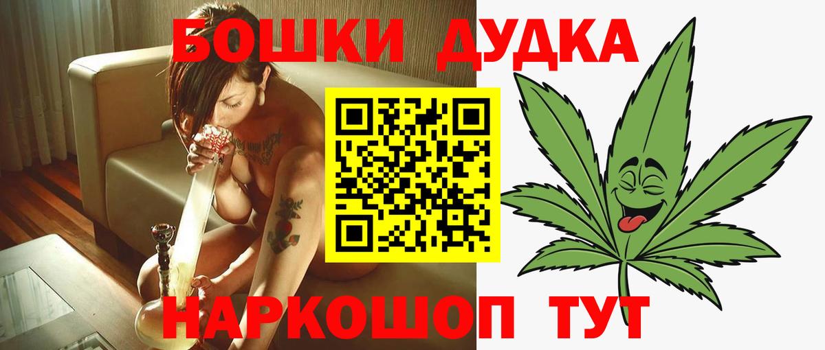 Бошки марихуана гибрид  Бошки марихуана тримм  Югорск  Канабис SATIVA & INDICA  Вход с VPN 