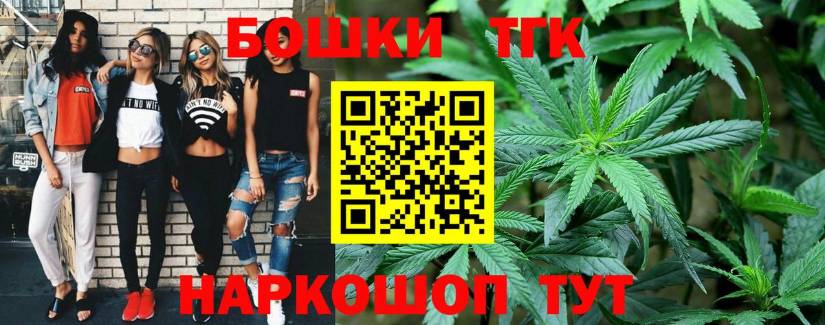 Конопля SATIVA & INDICA Югорск